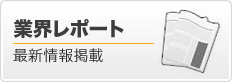 導入できるか心配な場合